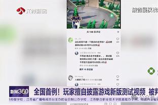 开云app官网下载体育版截图1